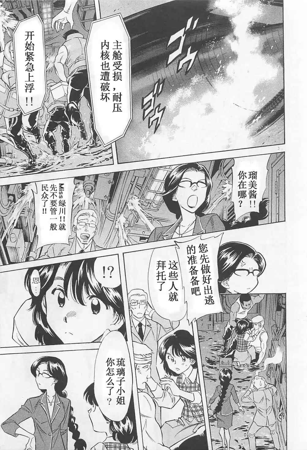第50话22