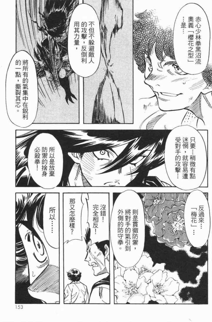 第5卷145