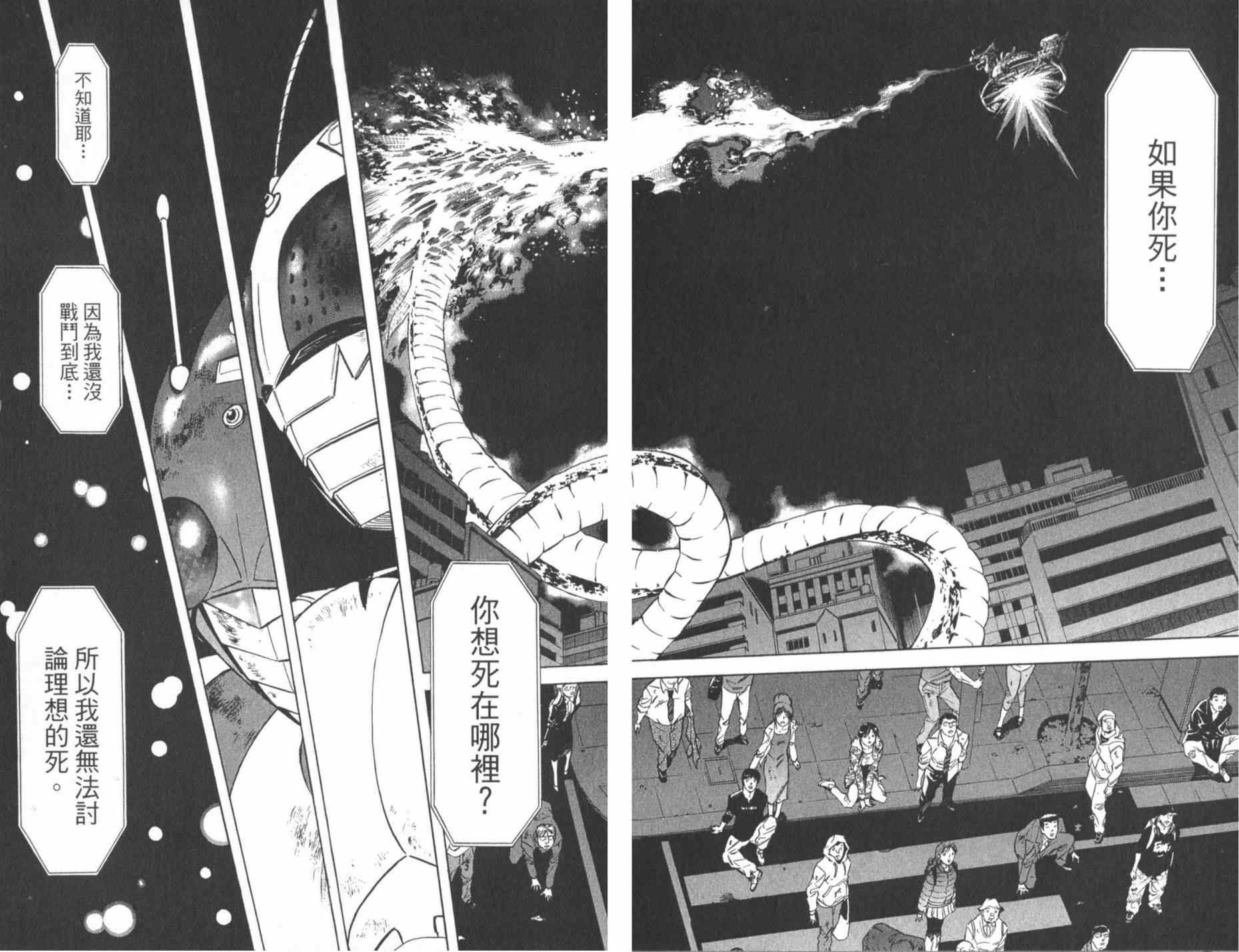 第7卷45