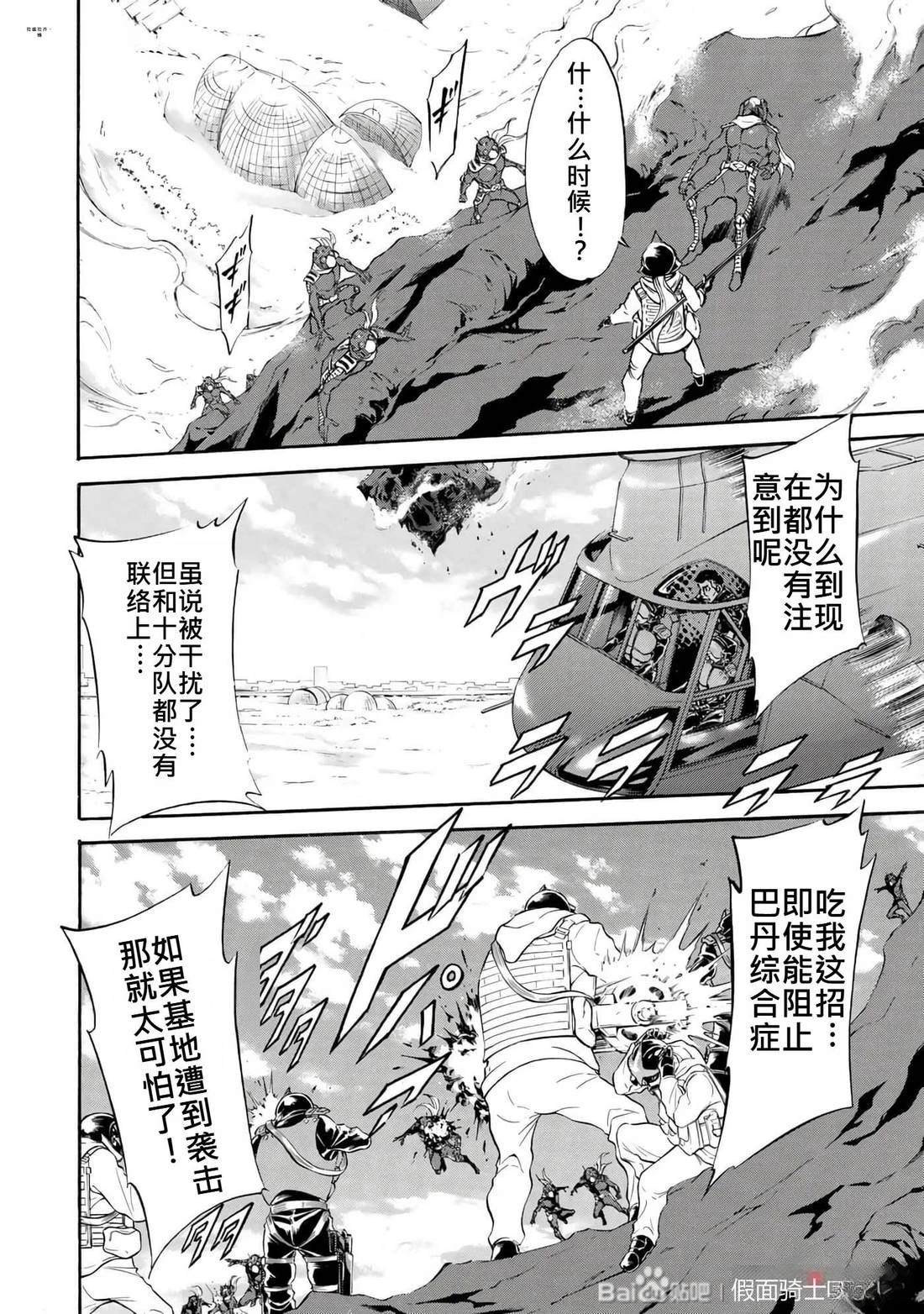 第34话149