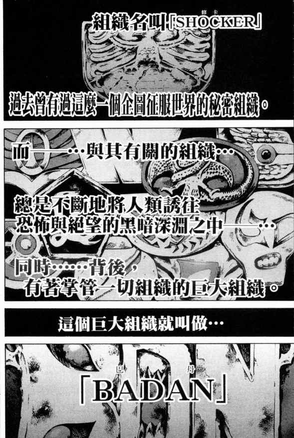 第2卷92