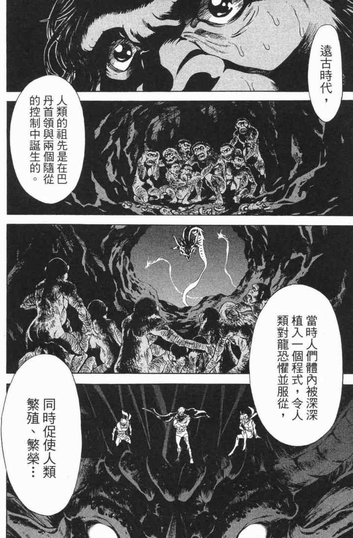 第6卷159