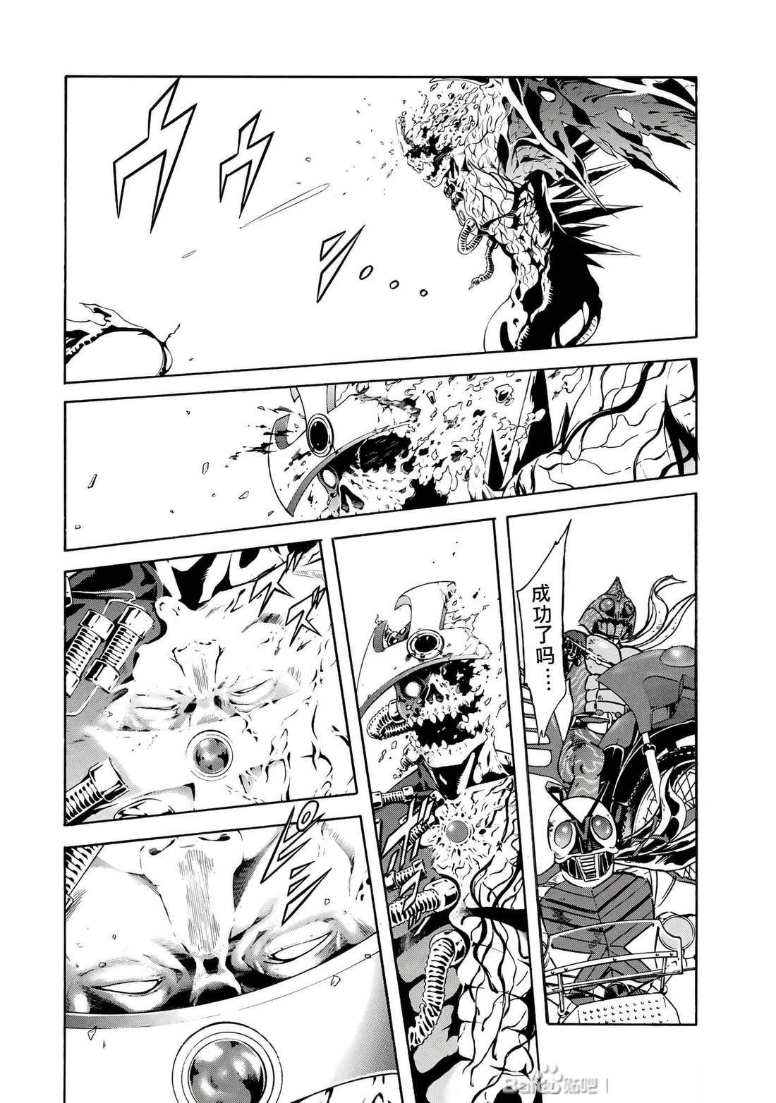 第31话20