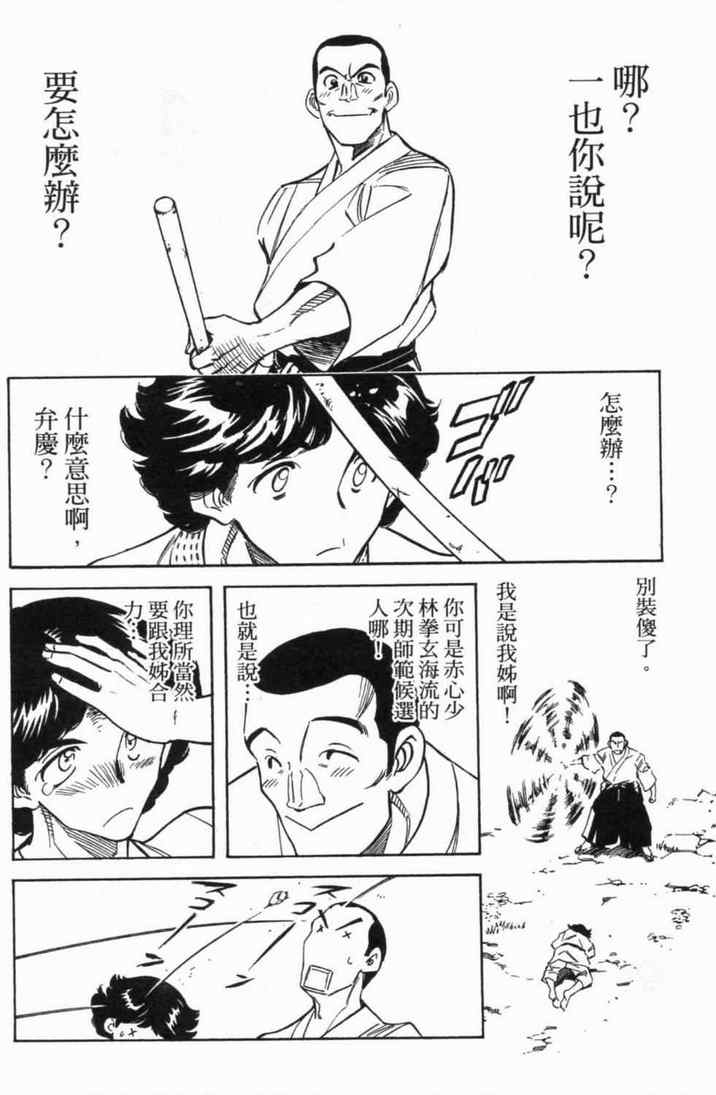 第5卷95