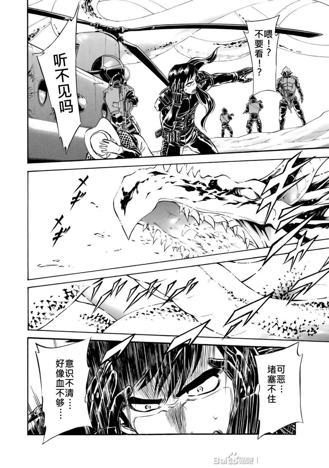 第33话105