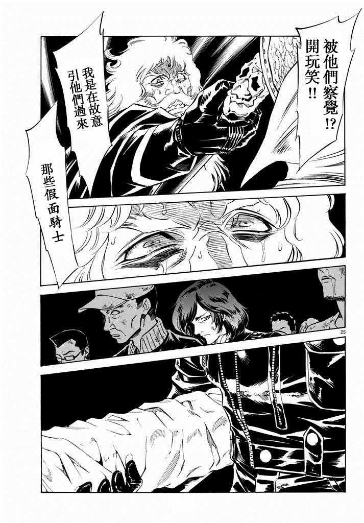 第70话22
