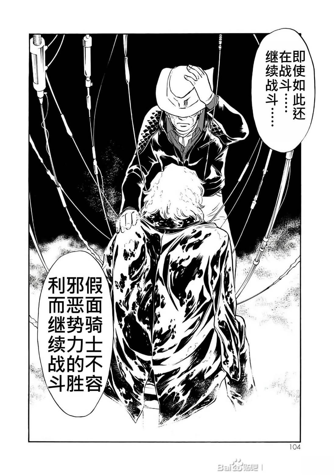 第30话105