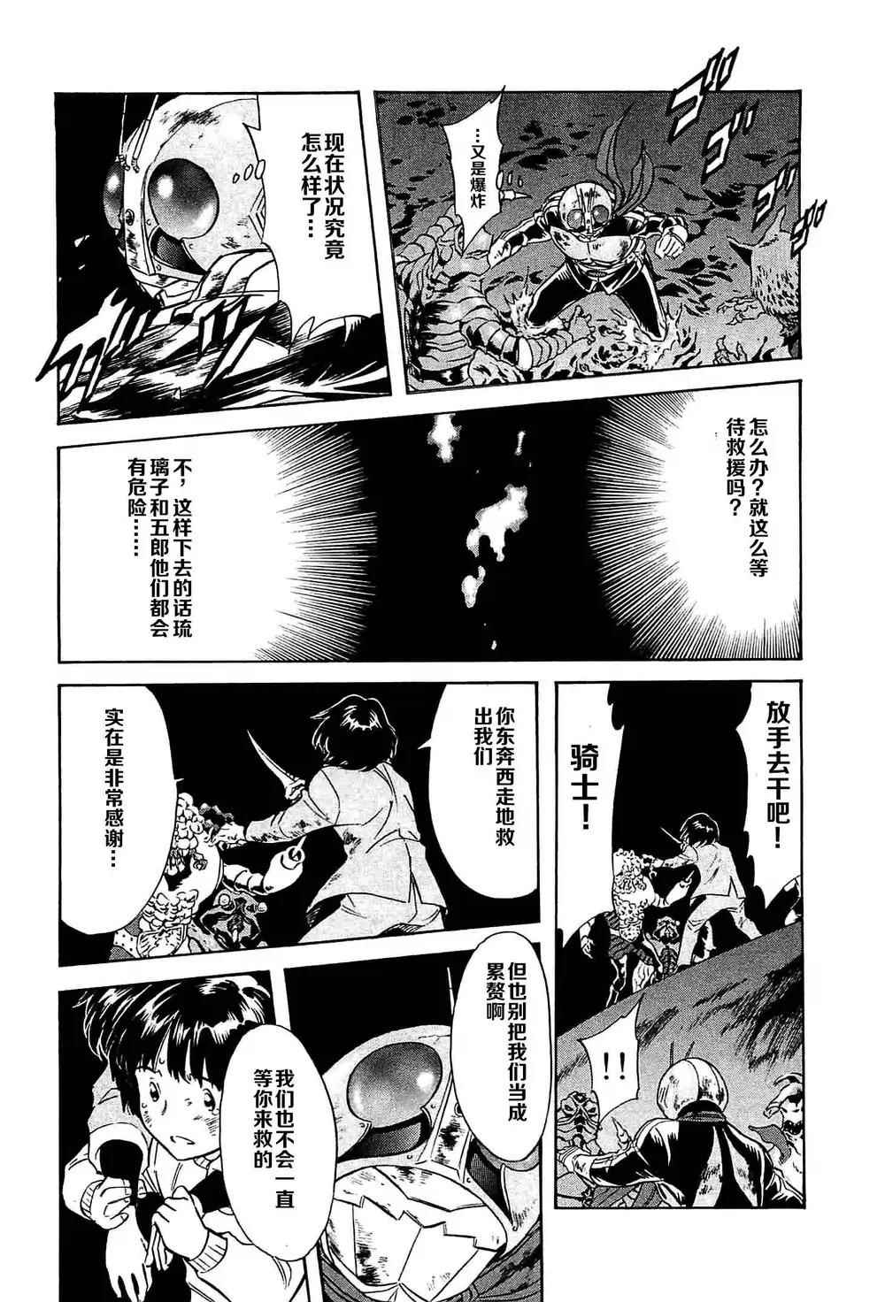 第49话14