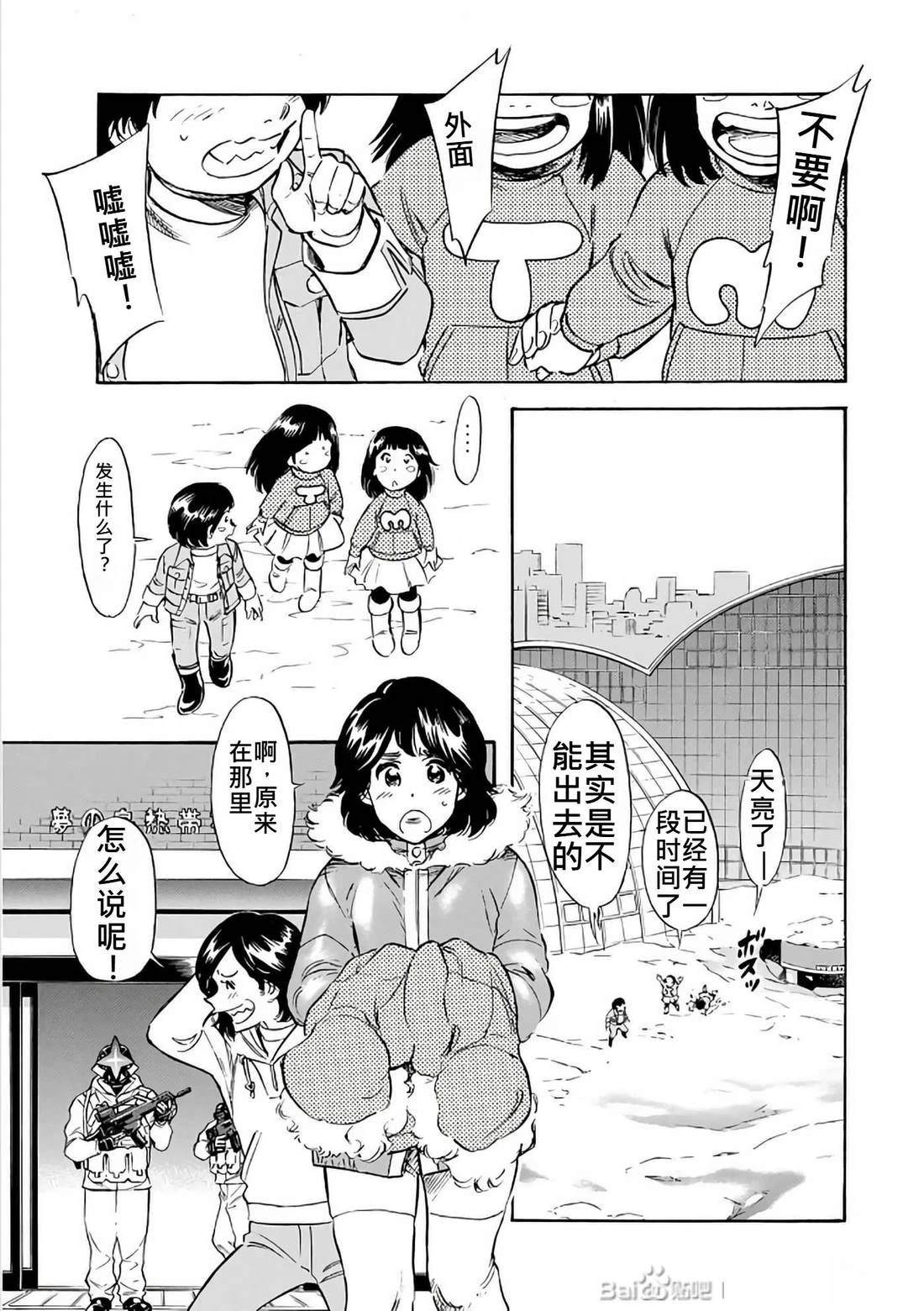 第30话58
