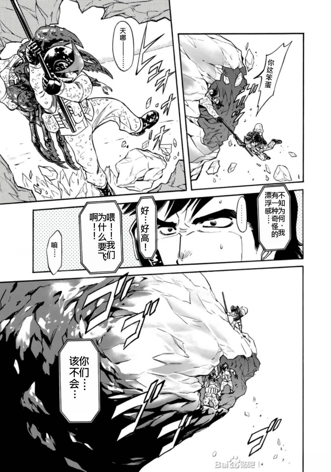 第27话113