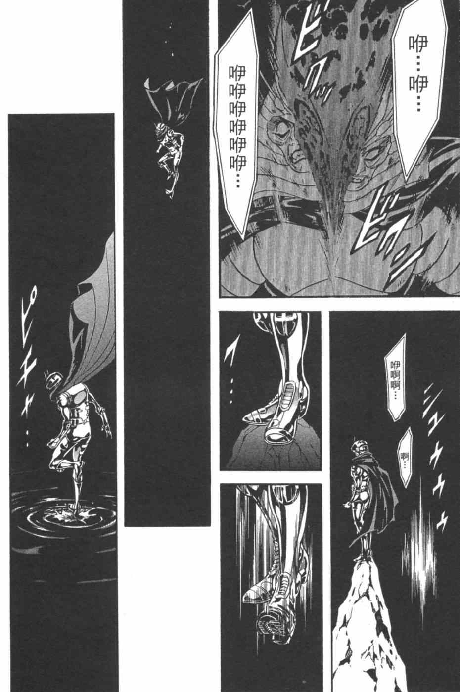 第7卷108