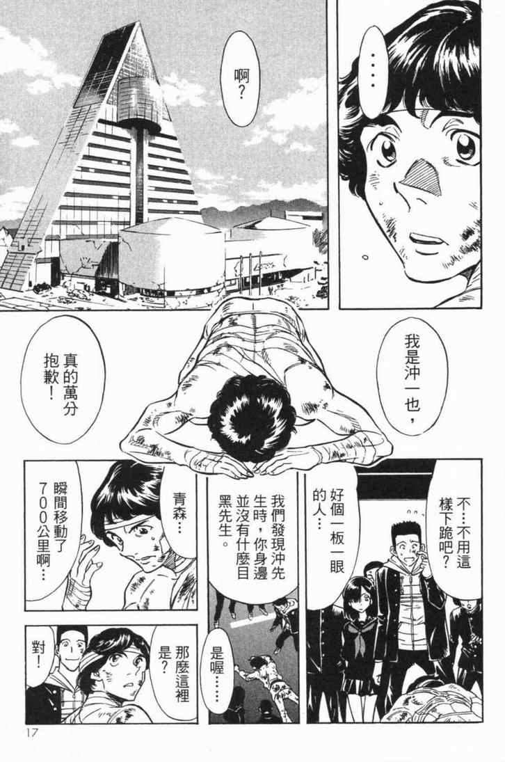 第5卷17