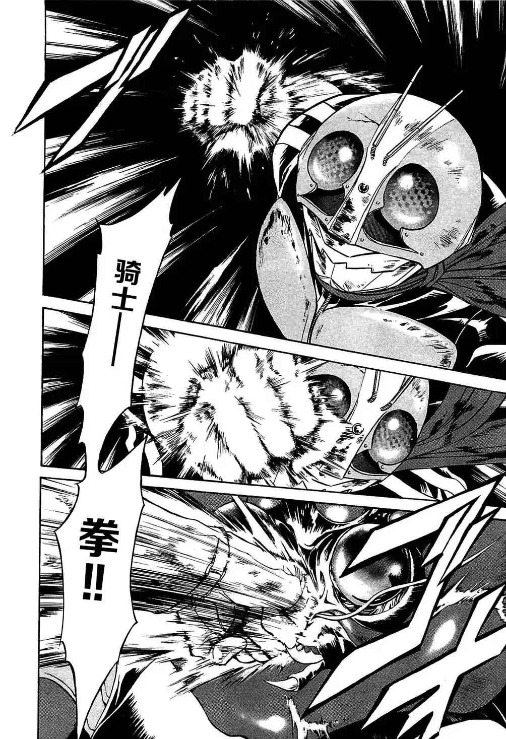 第48话13