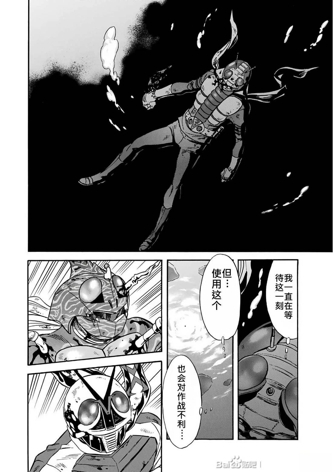 第30话33