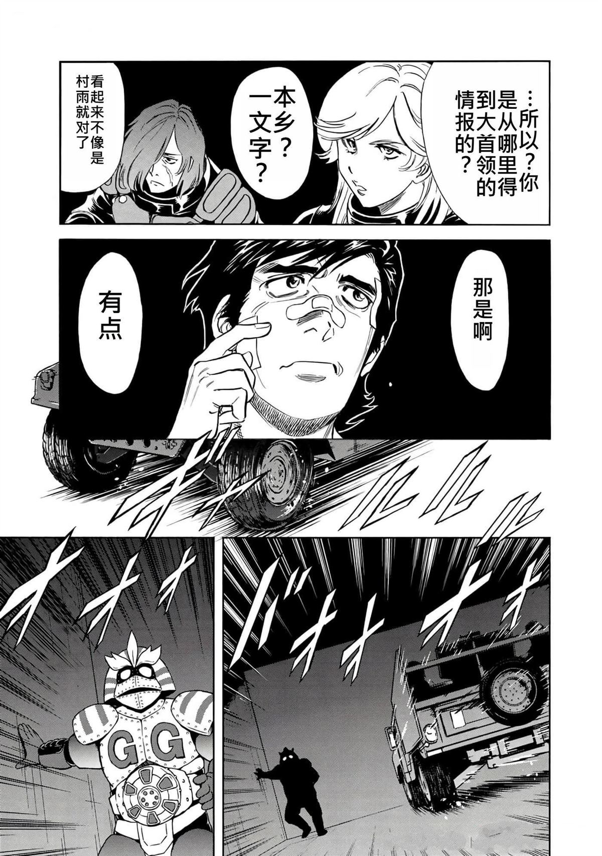 第37卷8
