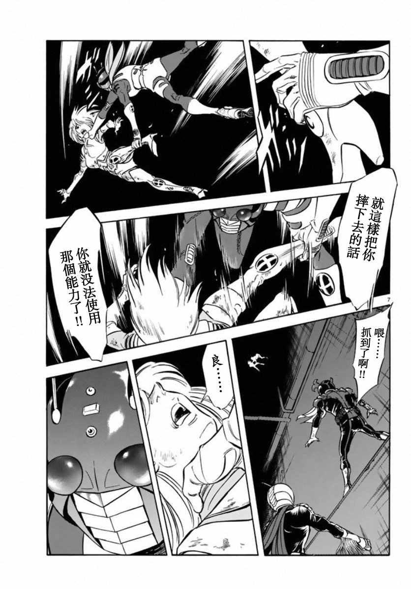 第65话6