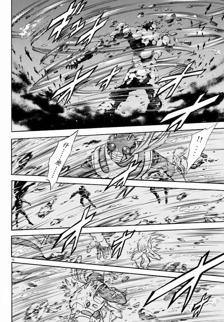 第61话15