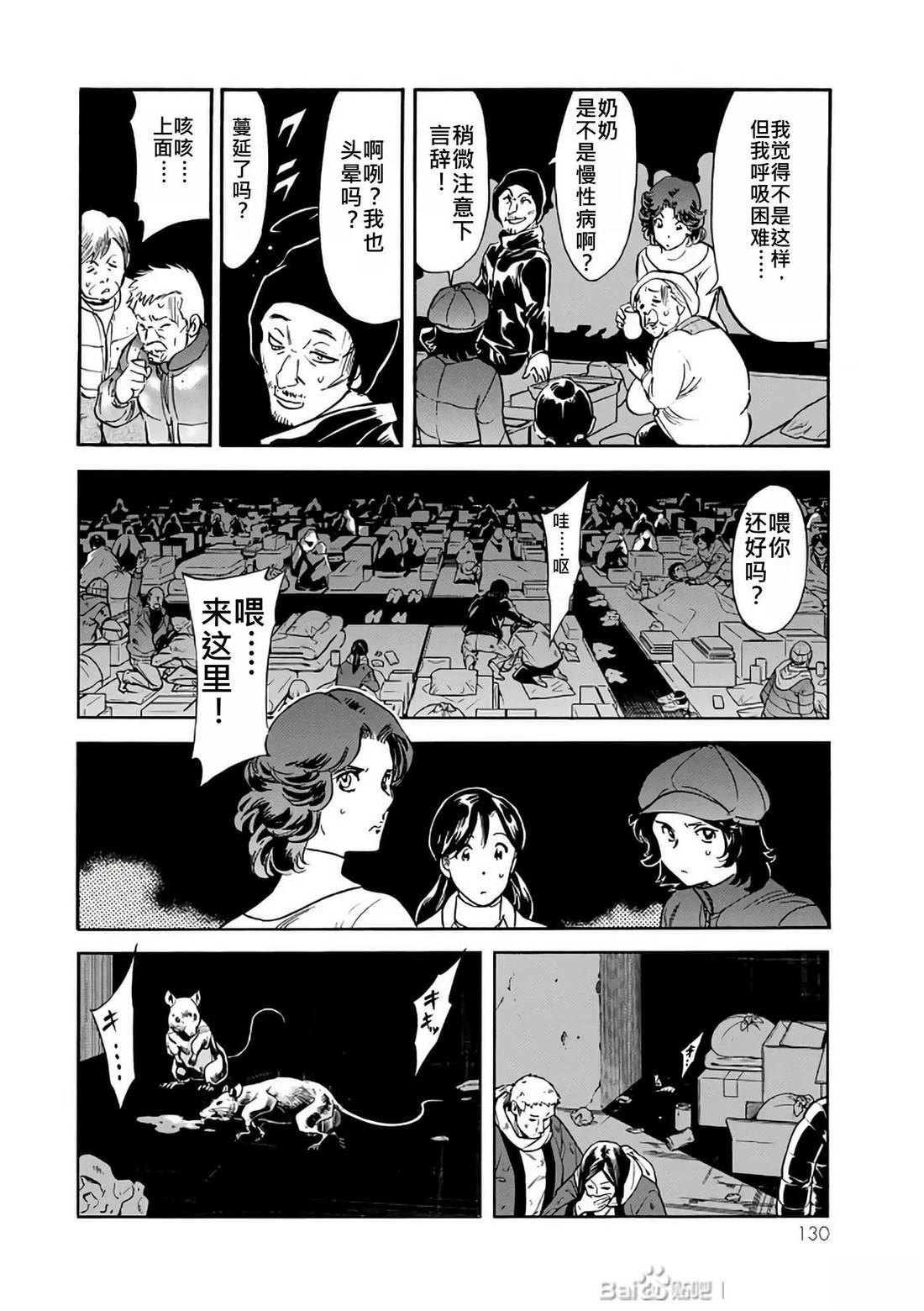 第30话131