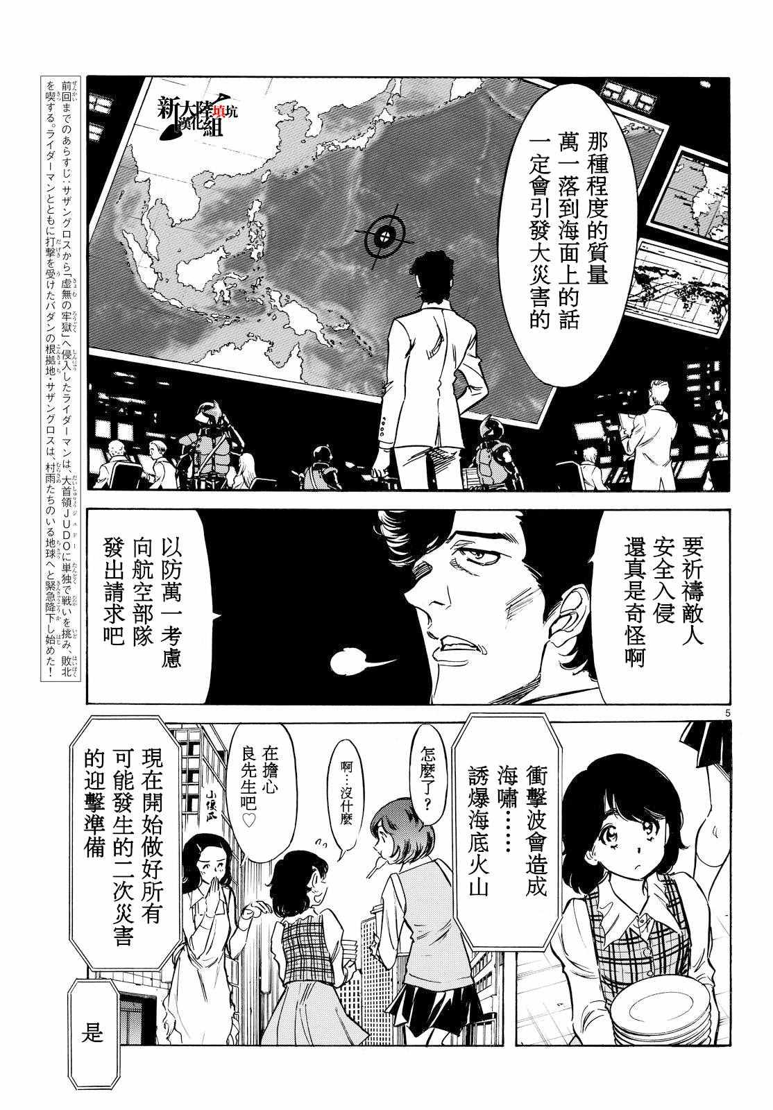 第85话3
