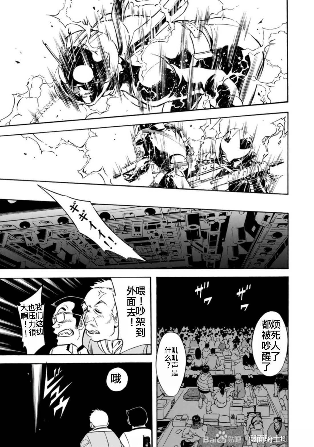第27话141