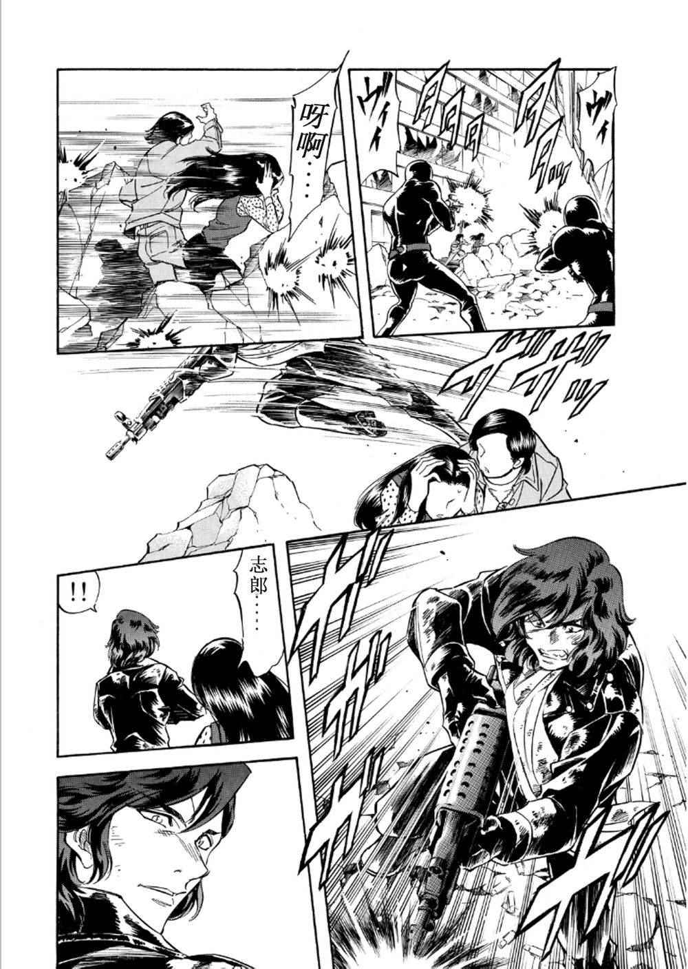 第54话34