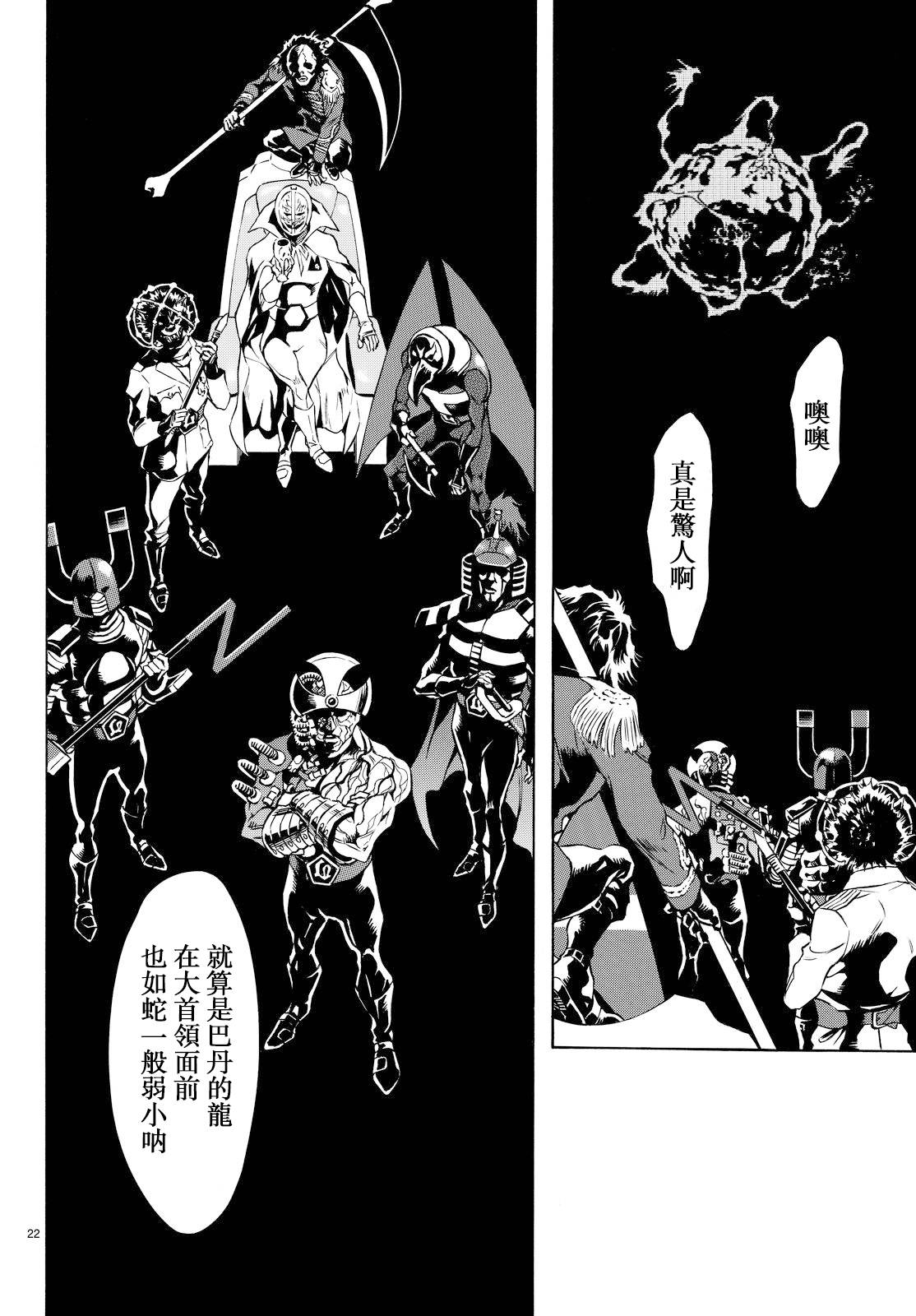 第79话19