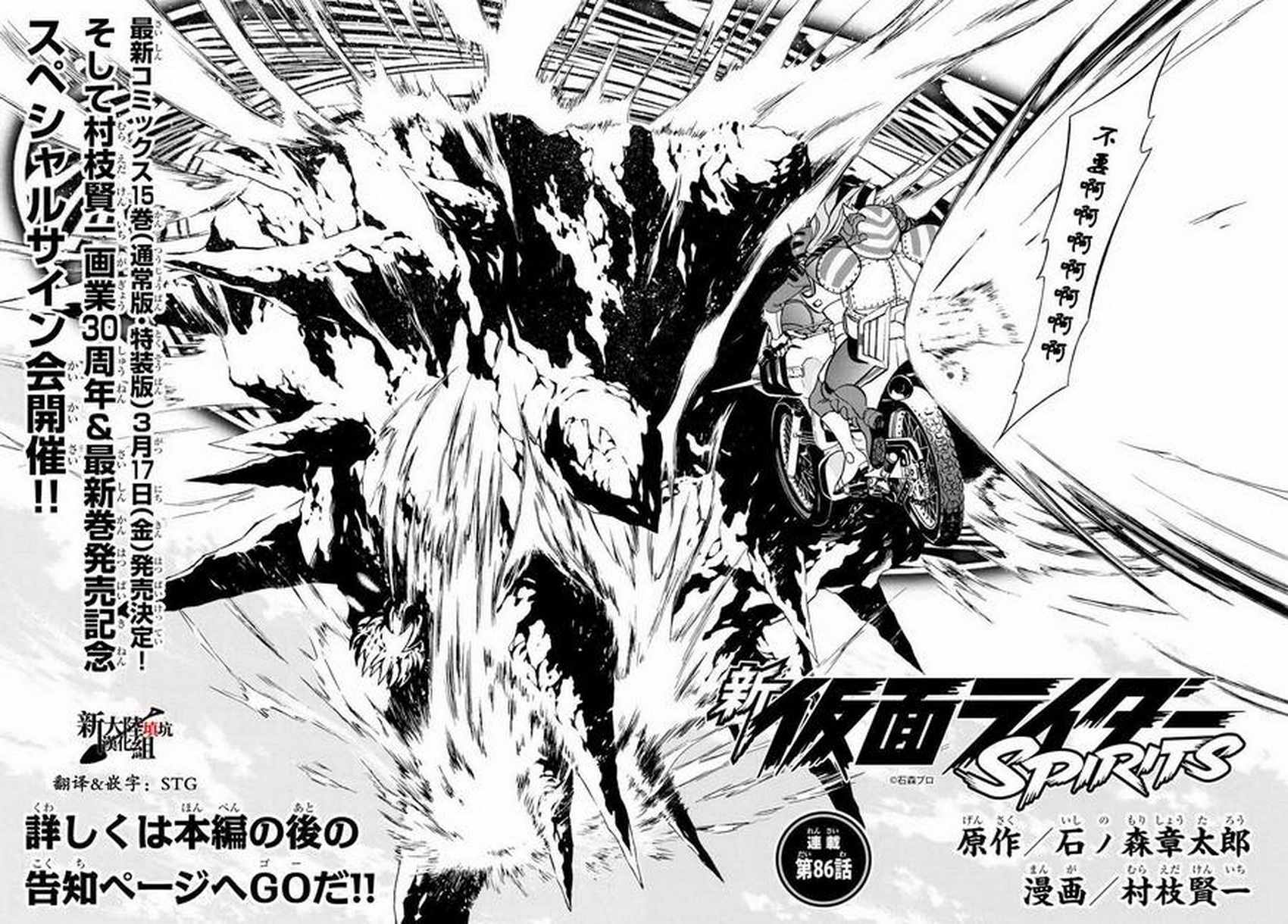 第86话1