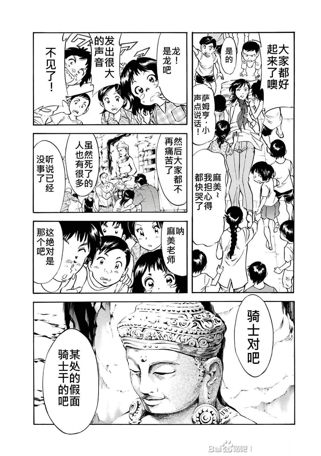 第34话133