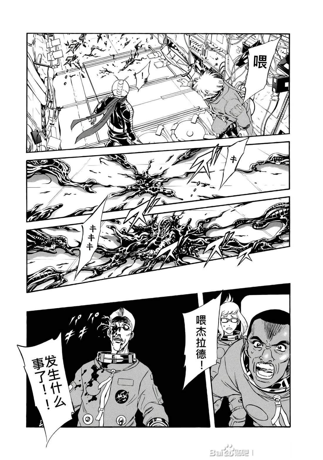 第28话90