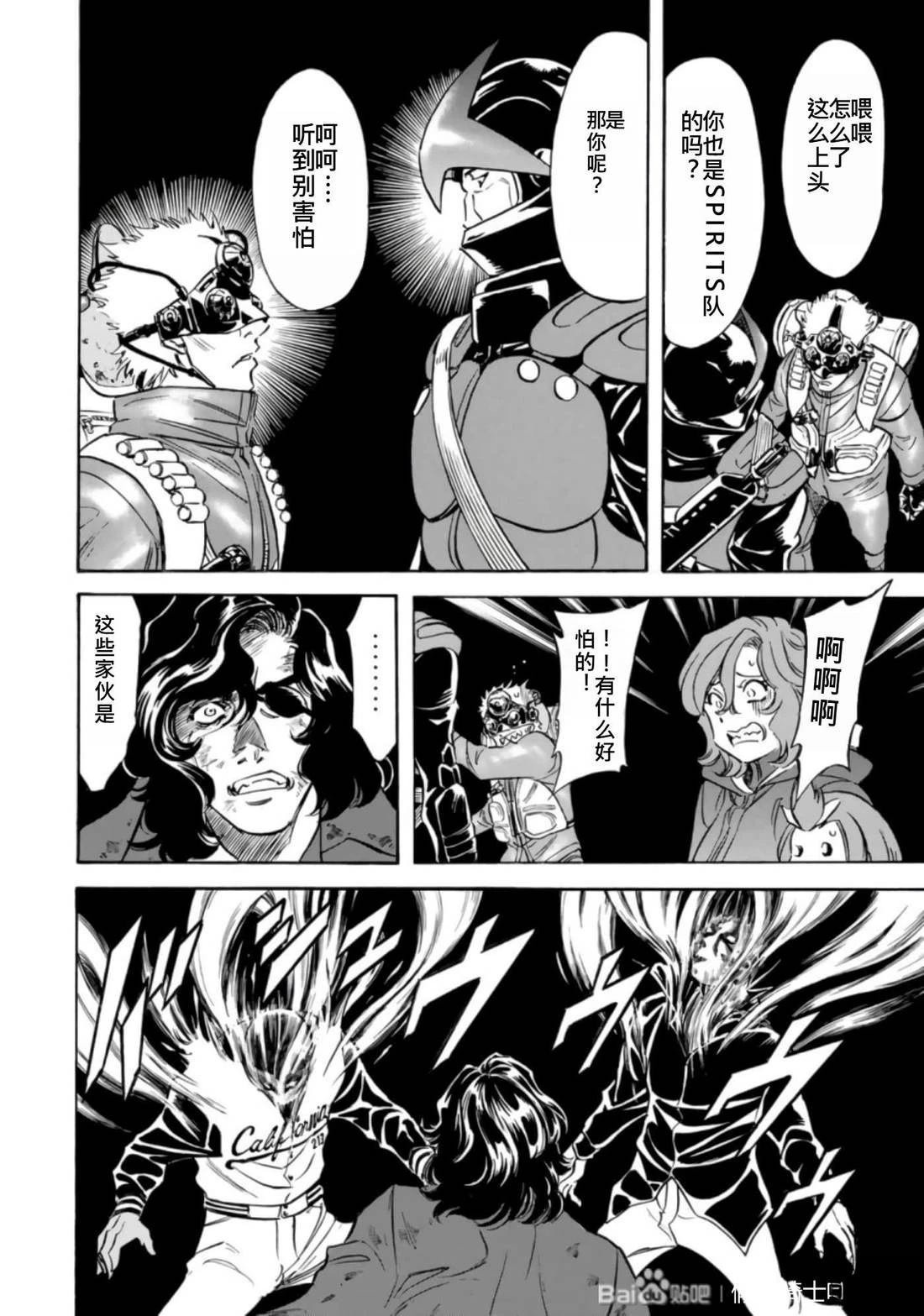 第27话134