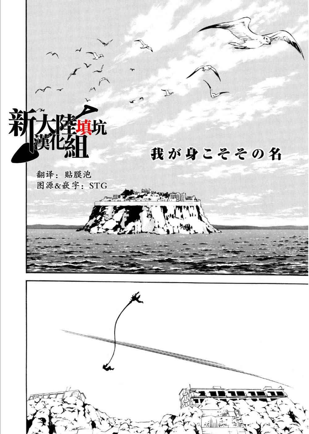 第57话1