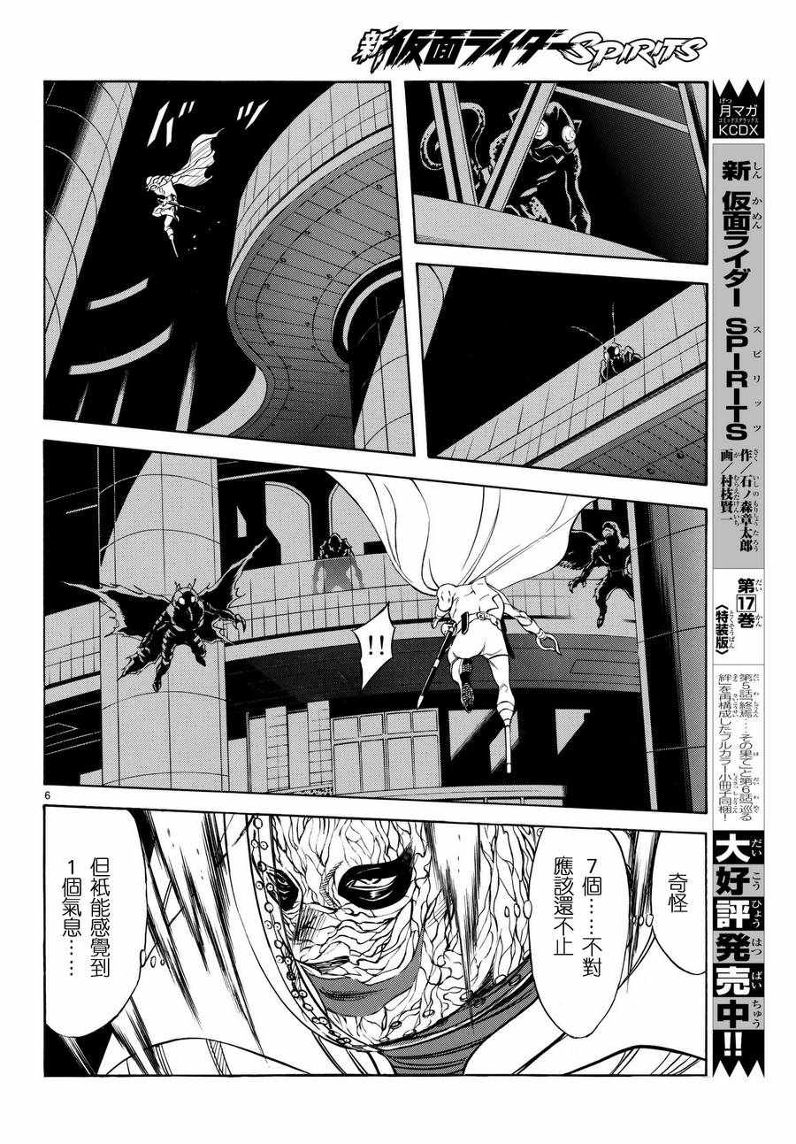 第100话5
