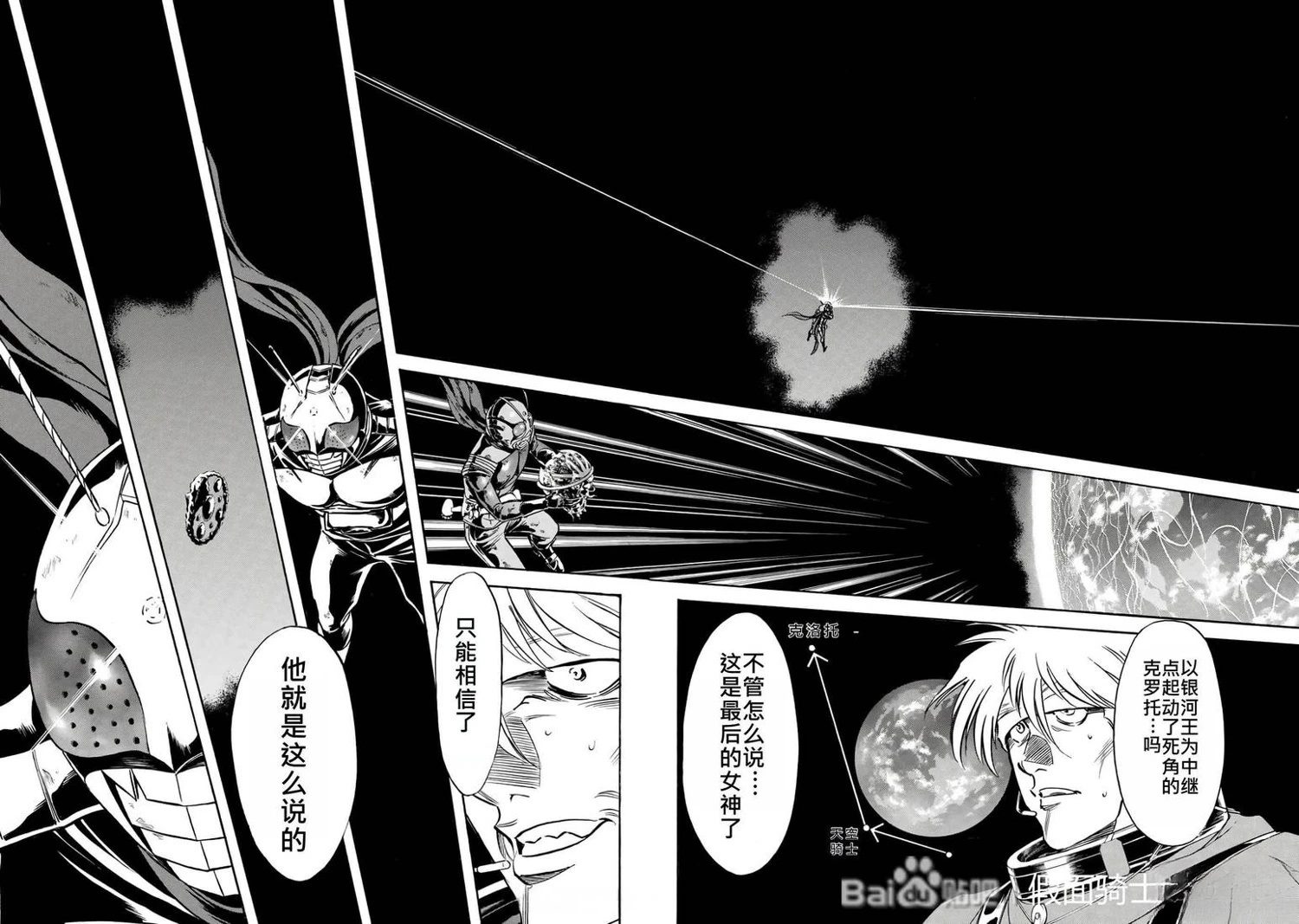第34话74