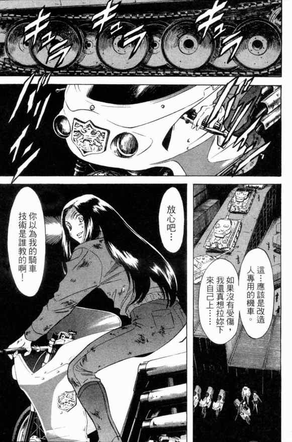 第2卷22