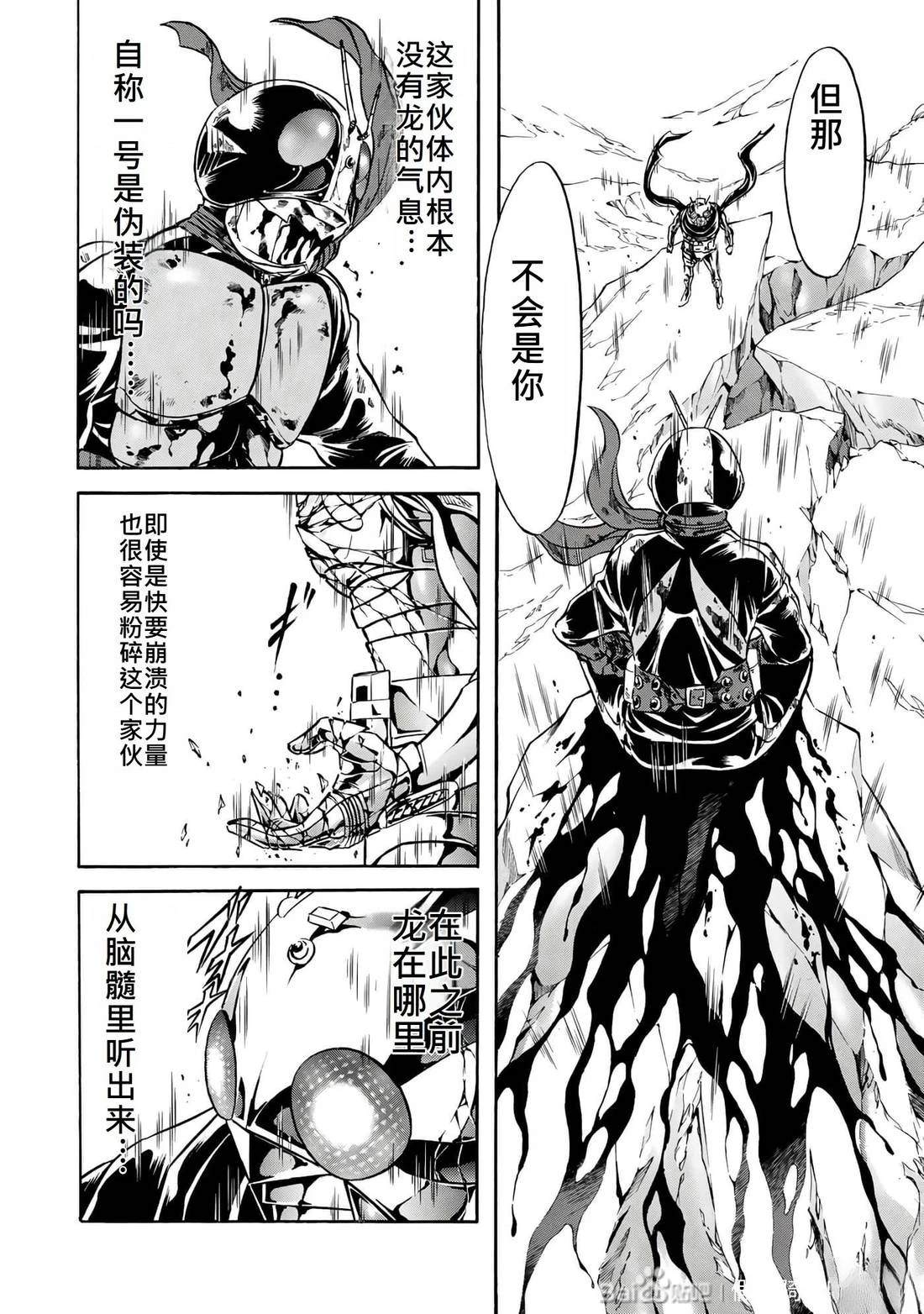 第31话148