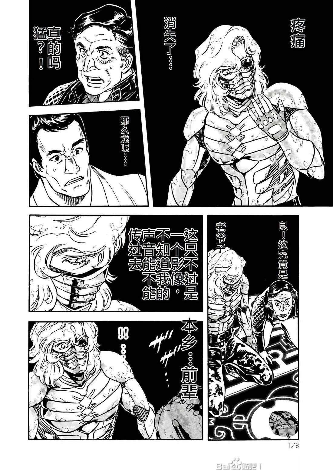 第31话162