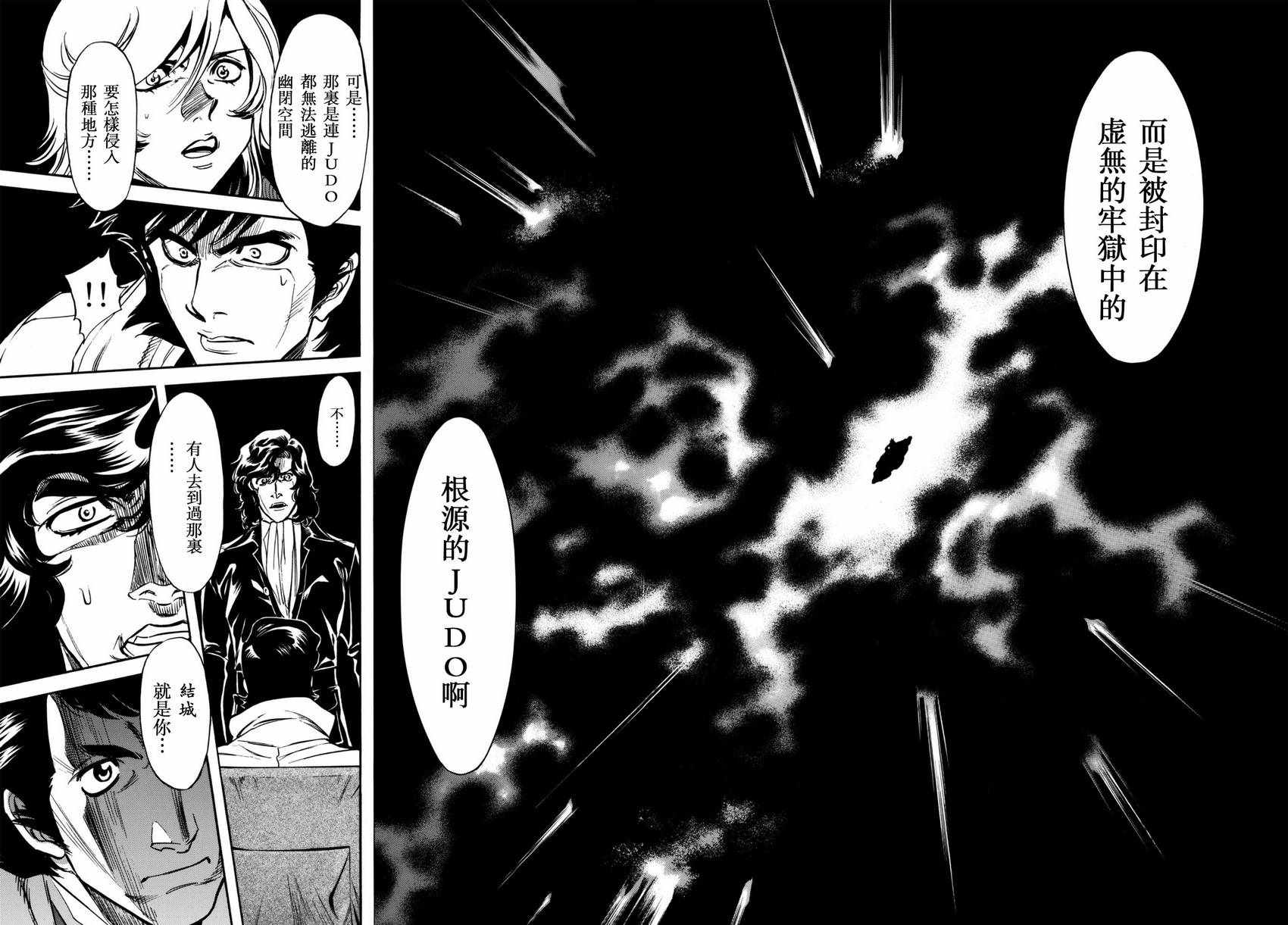 第100话43