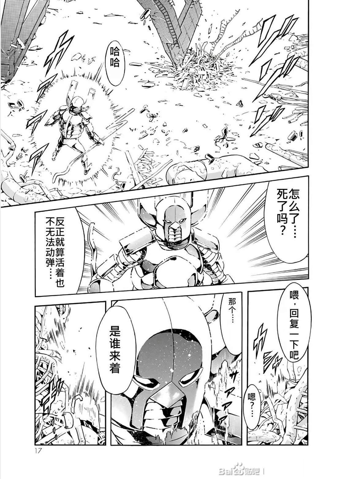 第30话16