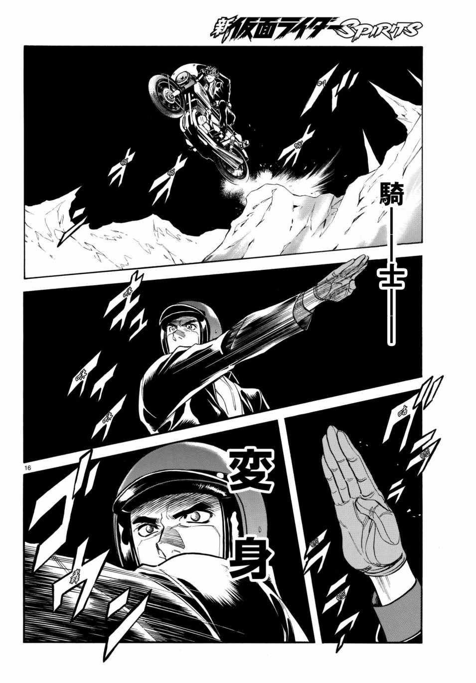 第106话12