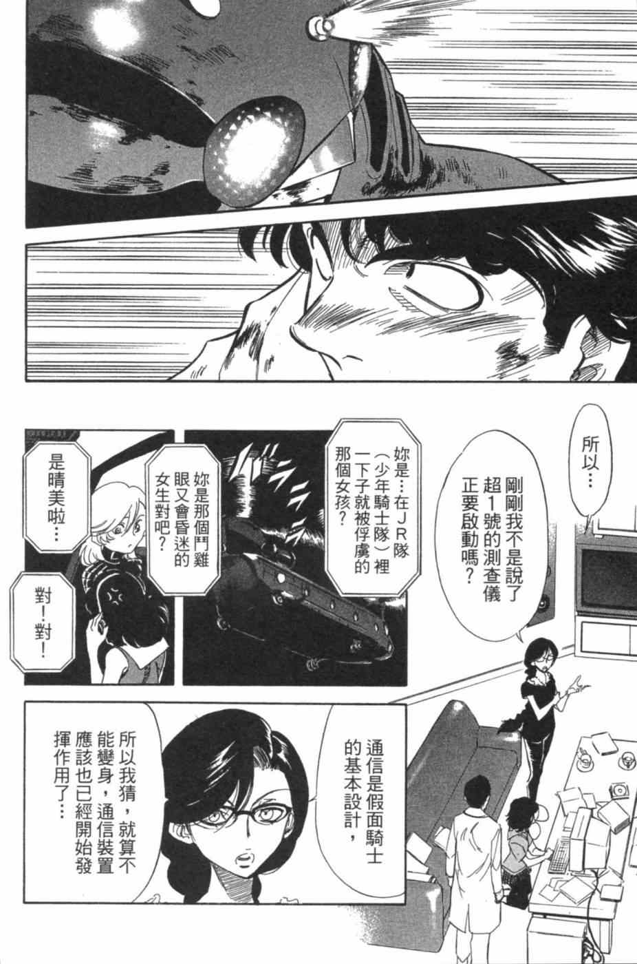 第7卷28