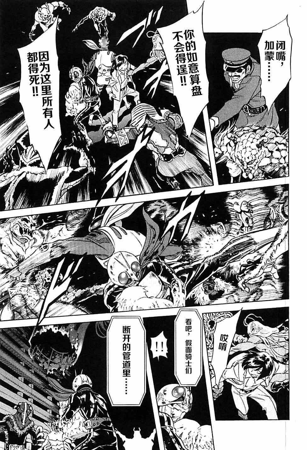 第46话6