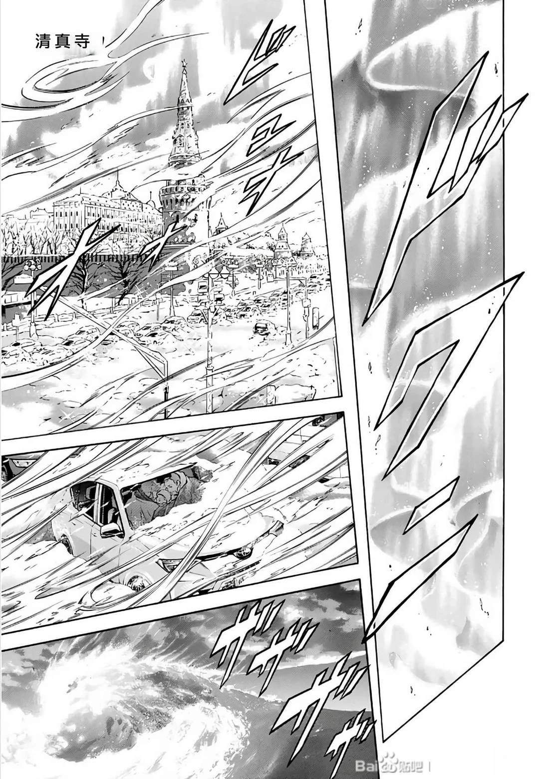 第30话188