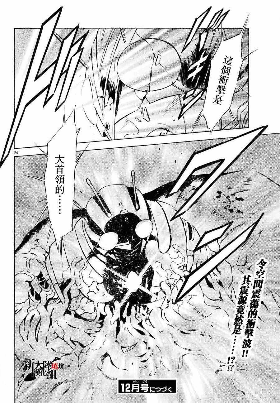 第82话20