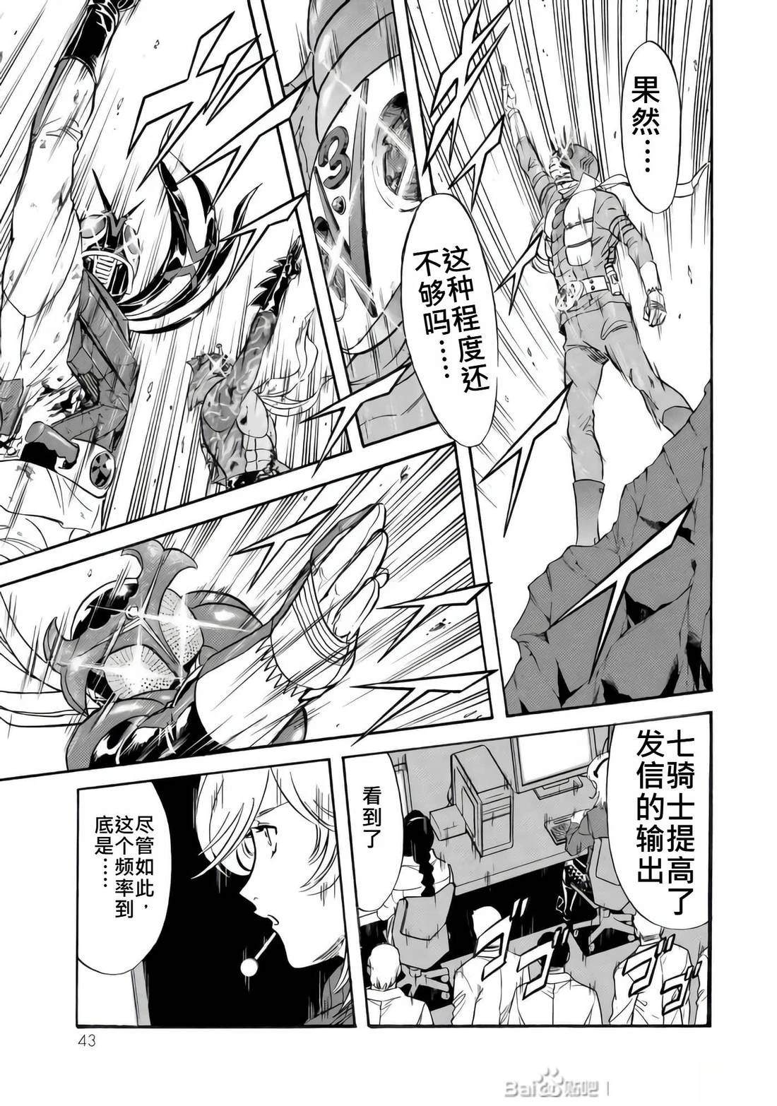 第33话37