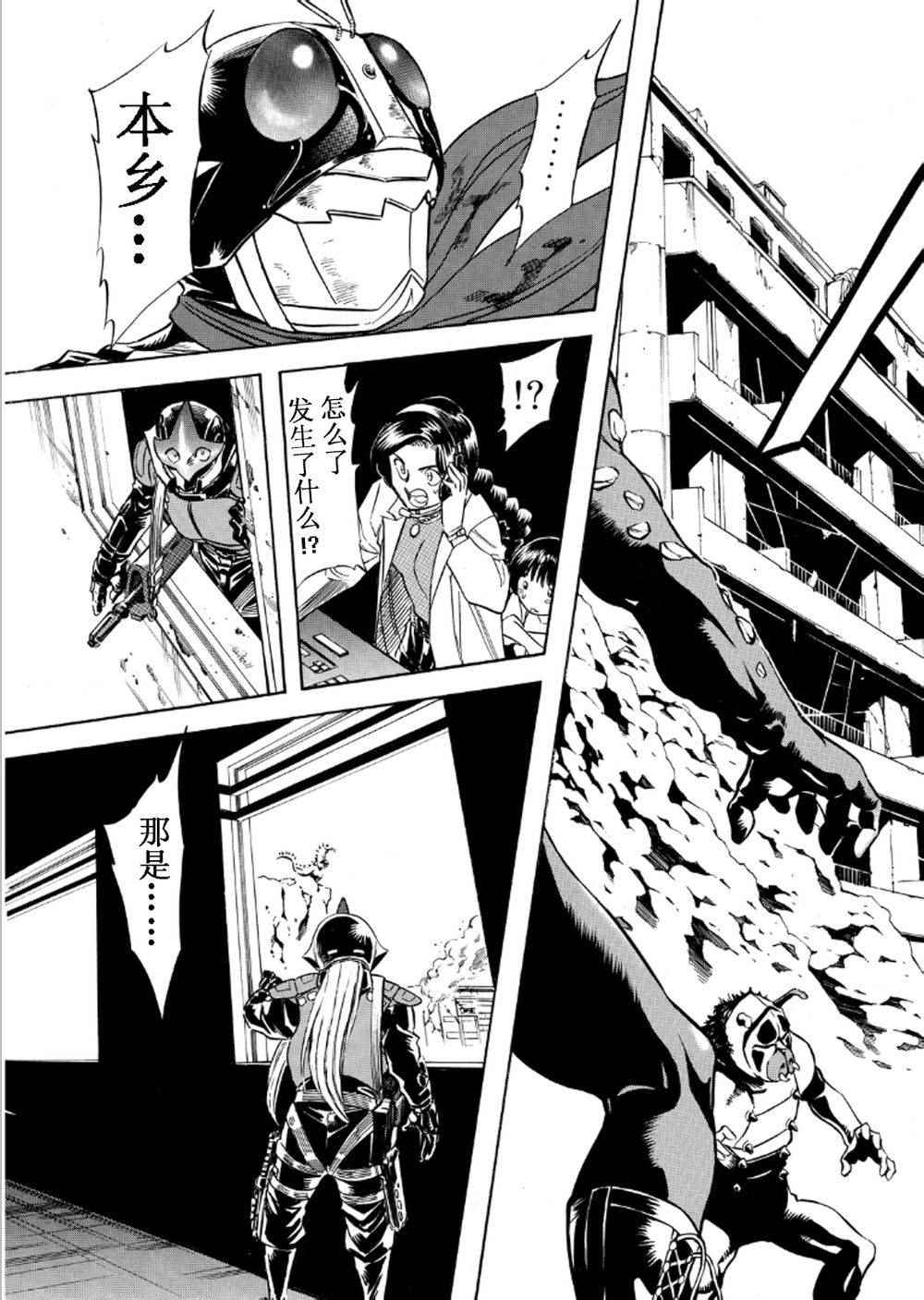 第57话31