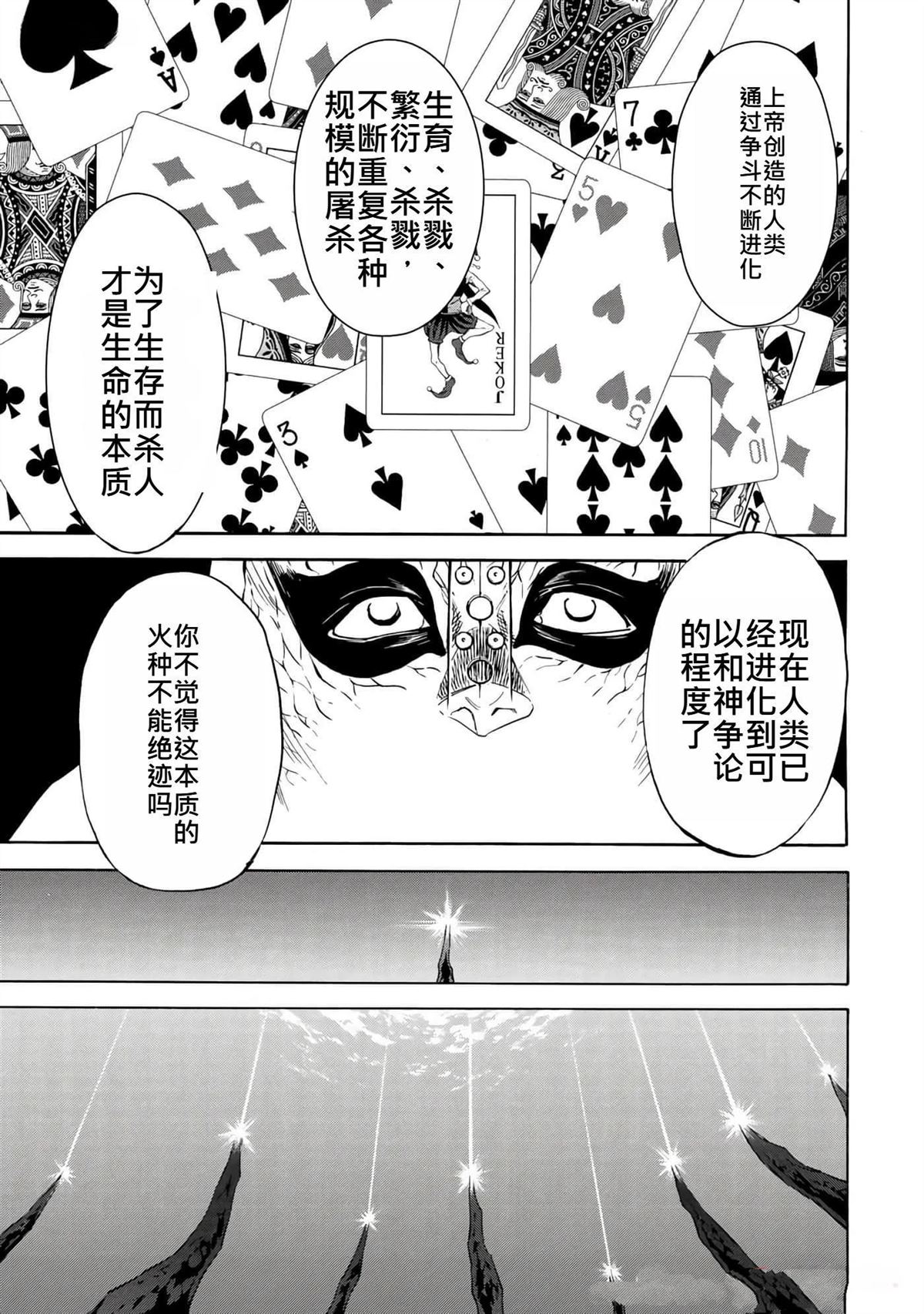 第37卷119