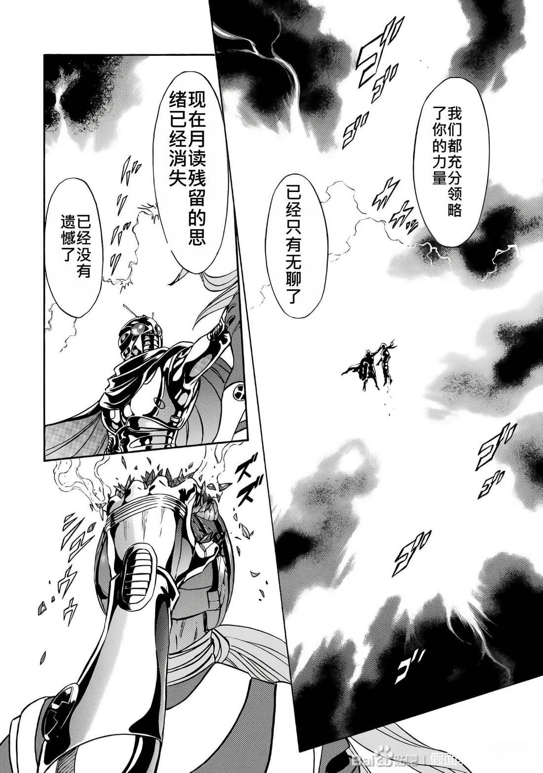 第28话146