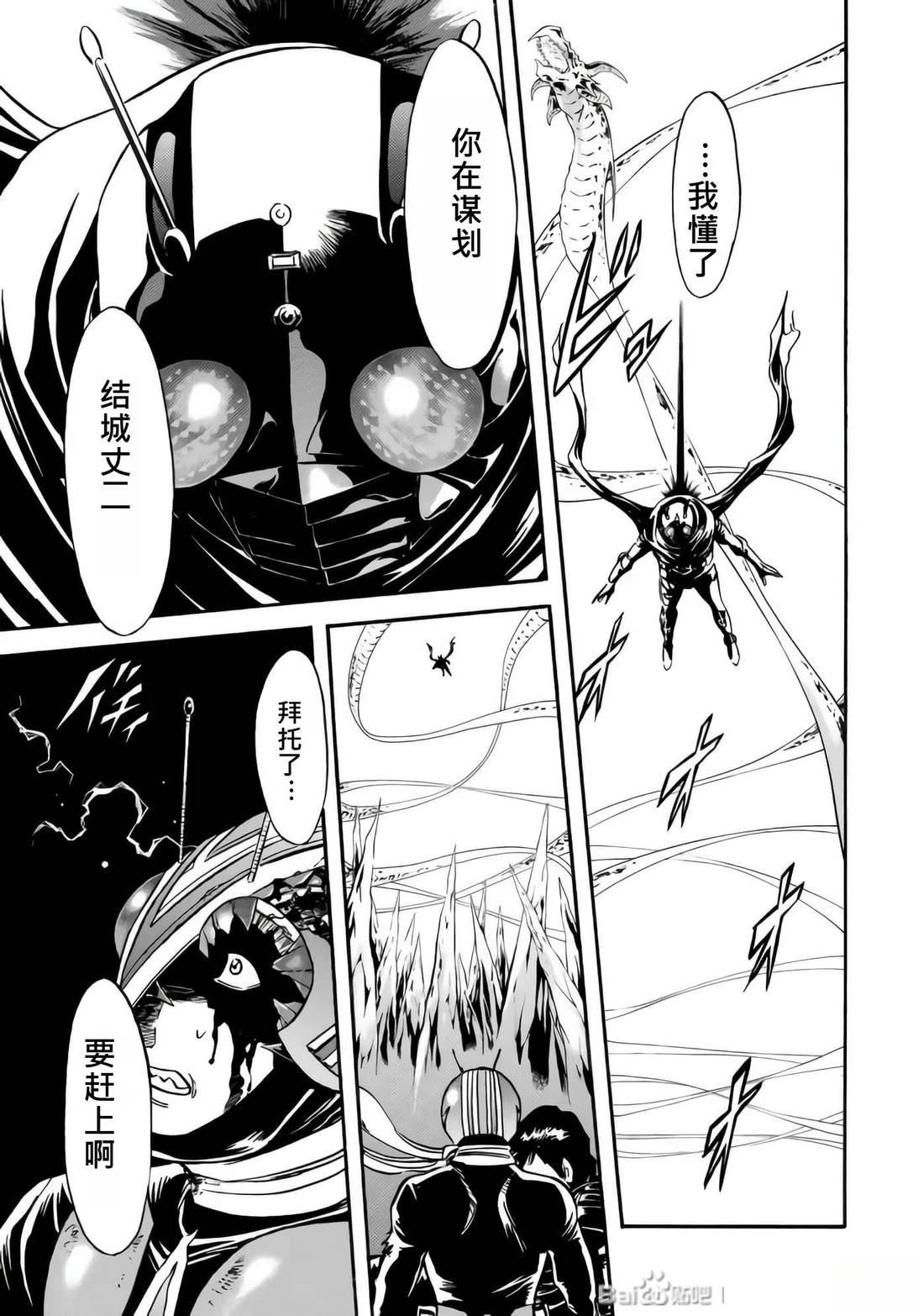 第33话156