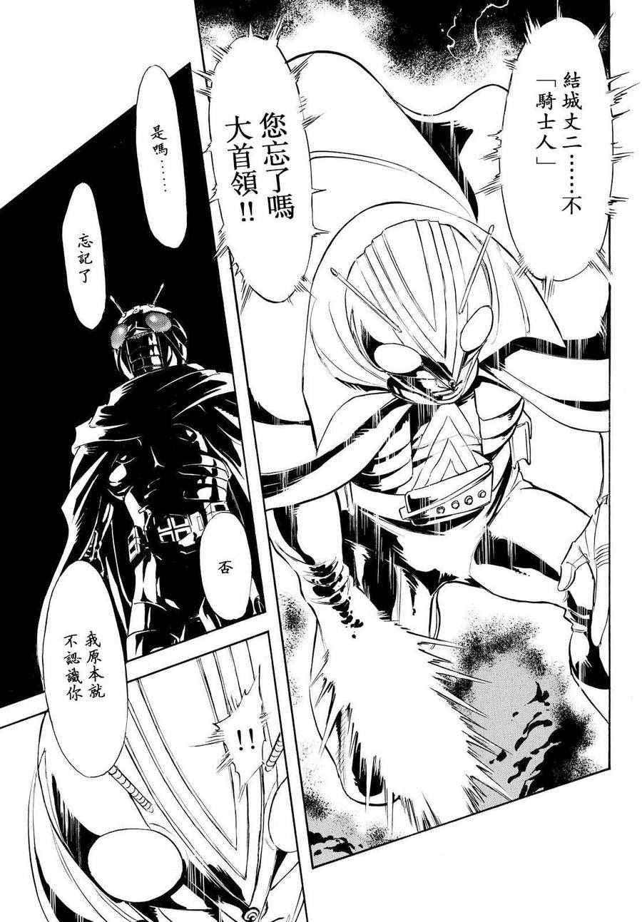 第78话31