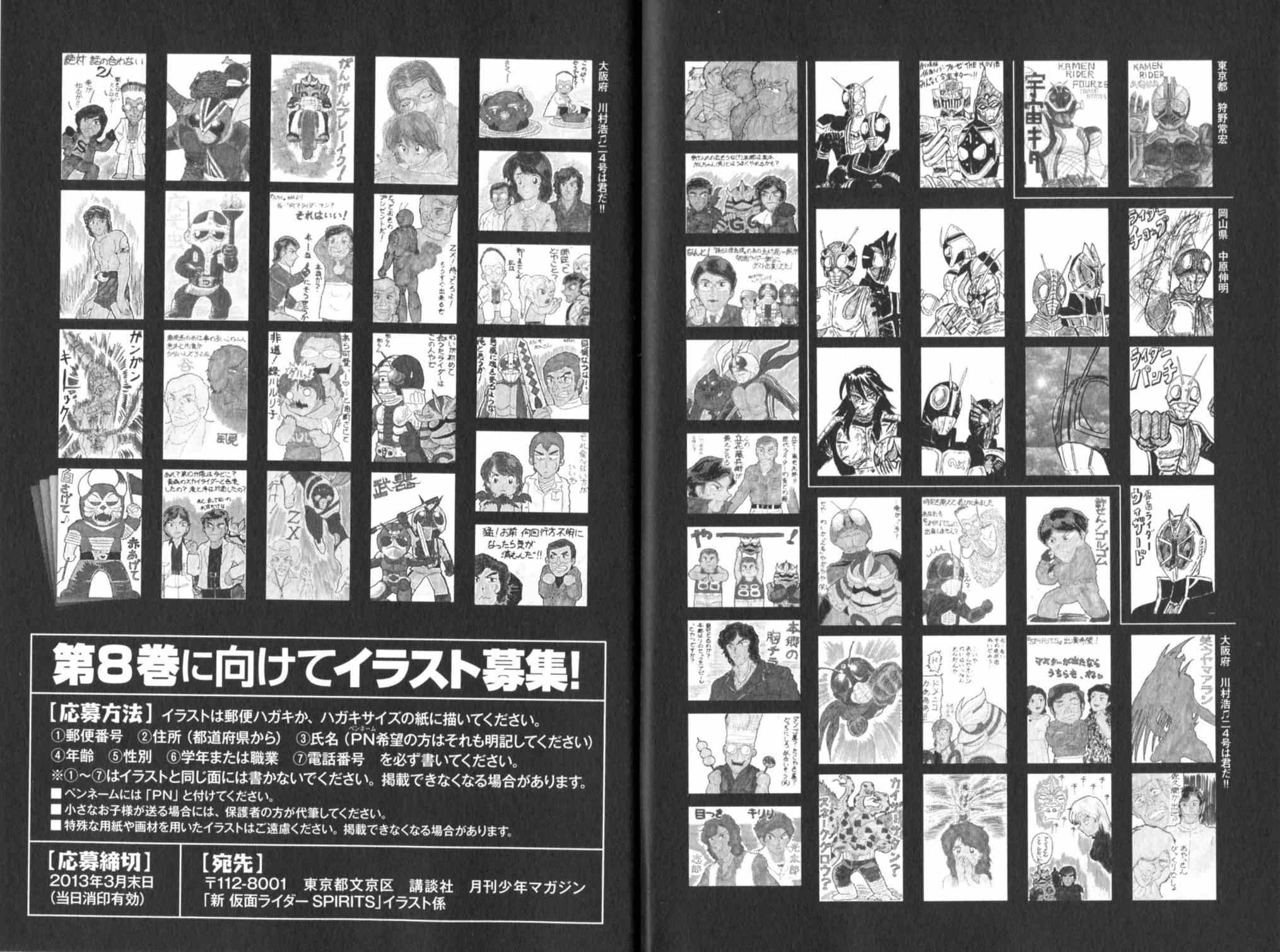 第7卷171